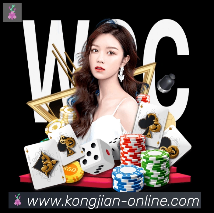空间棋牌服务体系