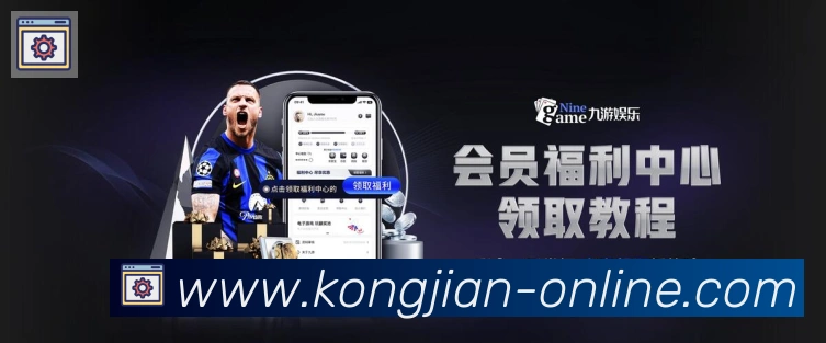 空间棋牌APP 封面图